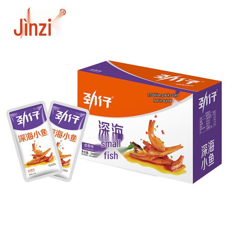 Jinzai Deep Sea Small Fish Braised Flavor Snacks