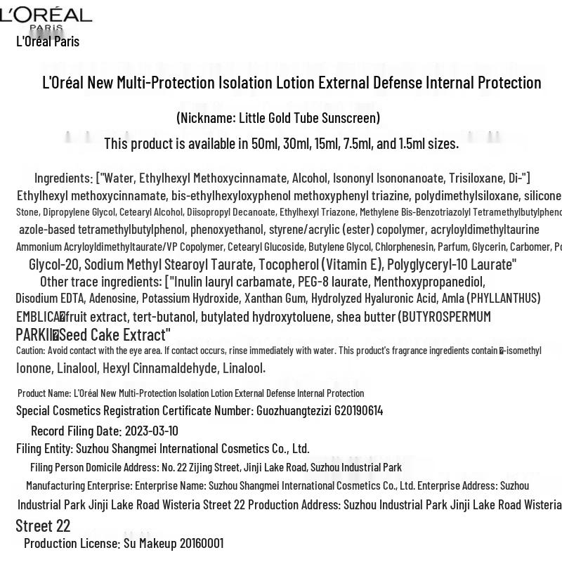 L'Oréal Paris Little Gold Tube UV Defender Sunscreen SPF50+ PA++++