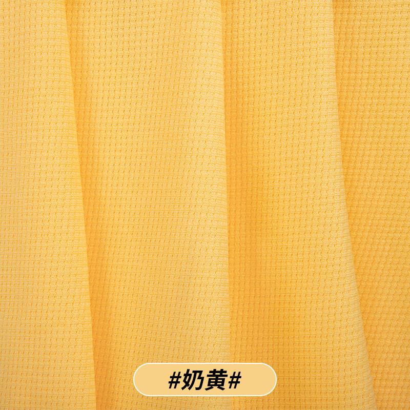 170x50cm Solid Color Knitted Waffle Plaid Fabric For T-shirts, Hoodies, Pillows Handmade DIY Clothing Fabrics TJ21732