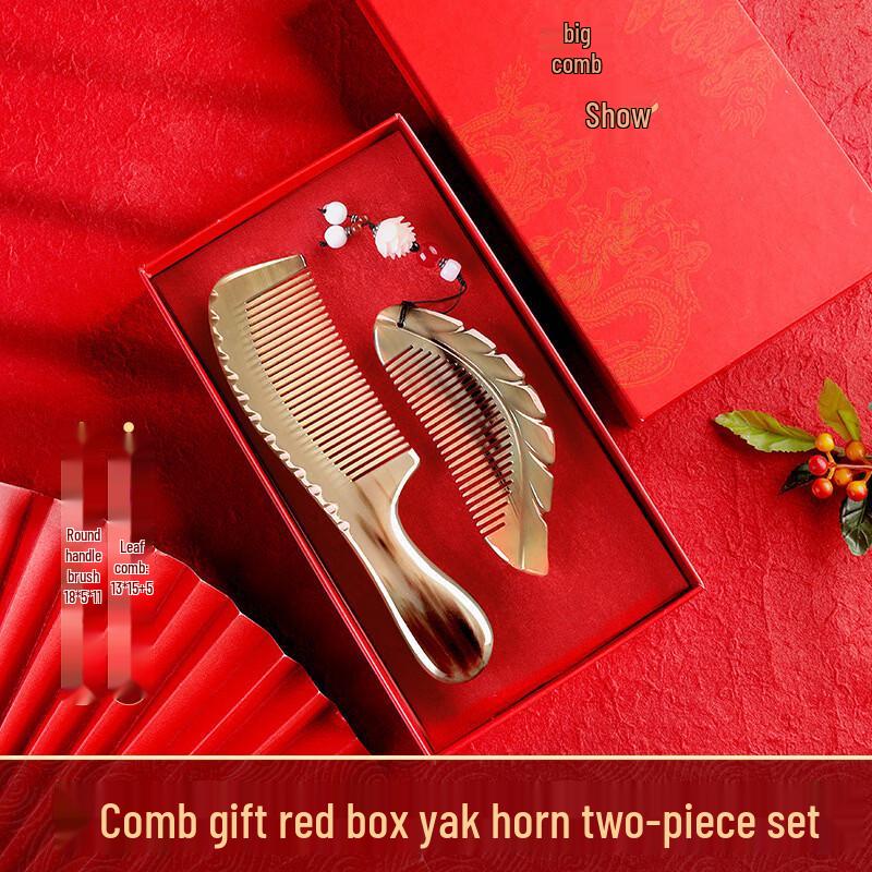 Yiqishan Натуральный гребень из рога быка Подарочный набор