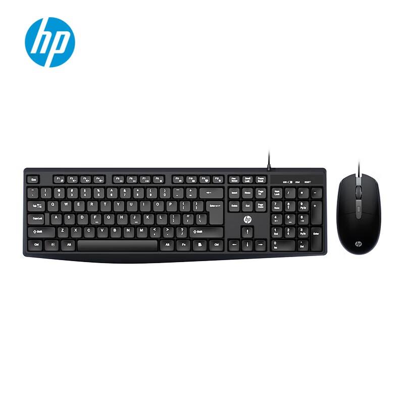HP Wired Keyboard Mouse Combo