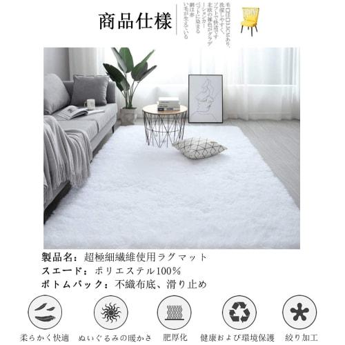 Leesentec Fluffy Washable Rug, Nordic Style, Non-Slip, Soundproof, Antibacterial, Odor Resistant, Long Pile, Compatible with Air Conditioning and Unde