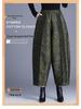 Warm Quilted Cocoon Pants for Middle-Aged Women - Chinese Style, Age-Reducing, Autumn/Winter Cotton, Loose Fit, Casual Tulip Design