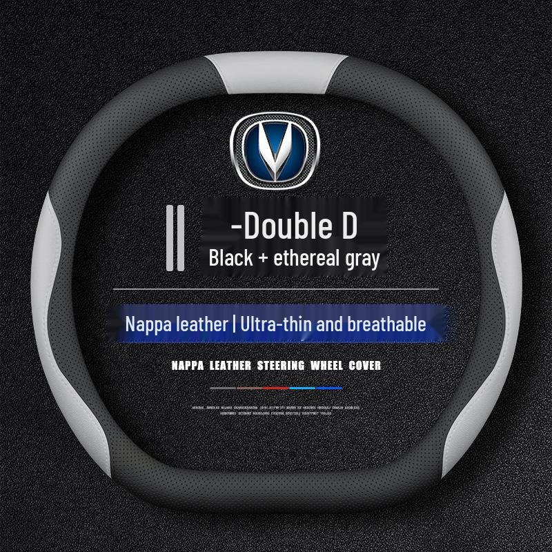 Premium All-Season Leather Steering Wheel Cover for 2024-2025 Changan CS55 PLUS