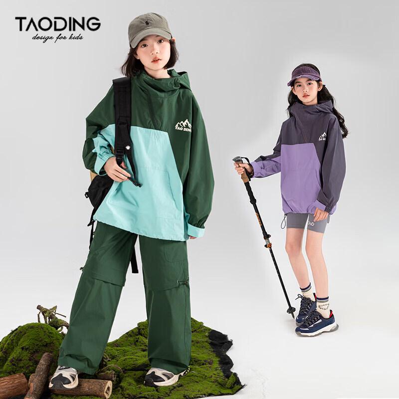 Girls  Hooded Outdoor Sportswear Two-Piece Set 160