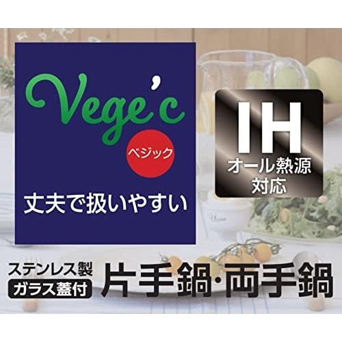 PEARL METAL HB-6511 14cm Stainless Steel Saucepan with Glass Lid, Induction Compatible, Vegic