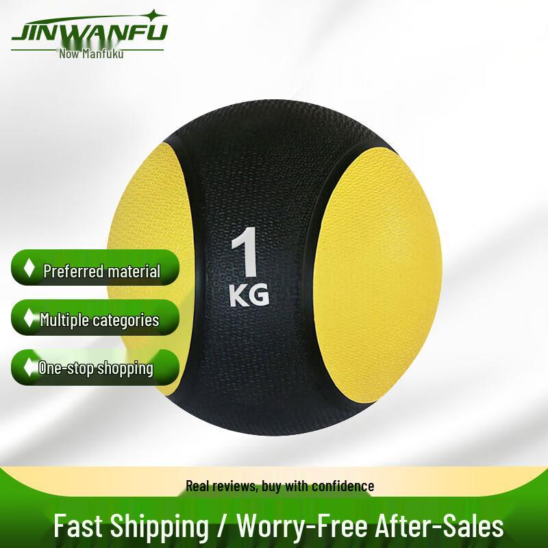 Jinwanfu Medicine Balls & Storage Racks