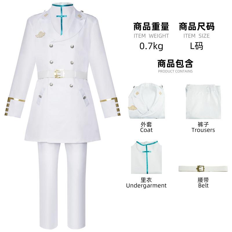 King of death linkage cos service deadwood white death overlord outfit Kurosaki Ichigo cos full set of animation game clothing