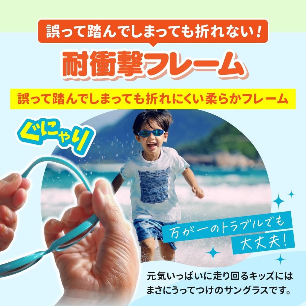 Kiddus Ages for Girls and UV Soft Unicorn Design Kids' Sunglasses, 2-6, Boys, Protection, Sports, Anti-Slip Band, Frame,