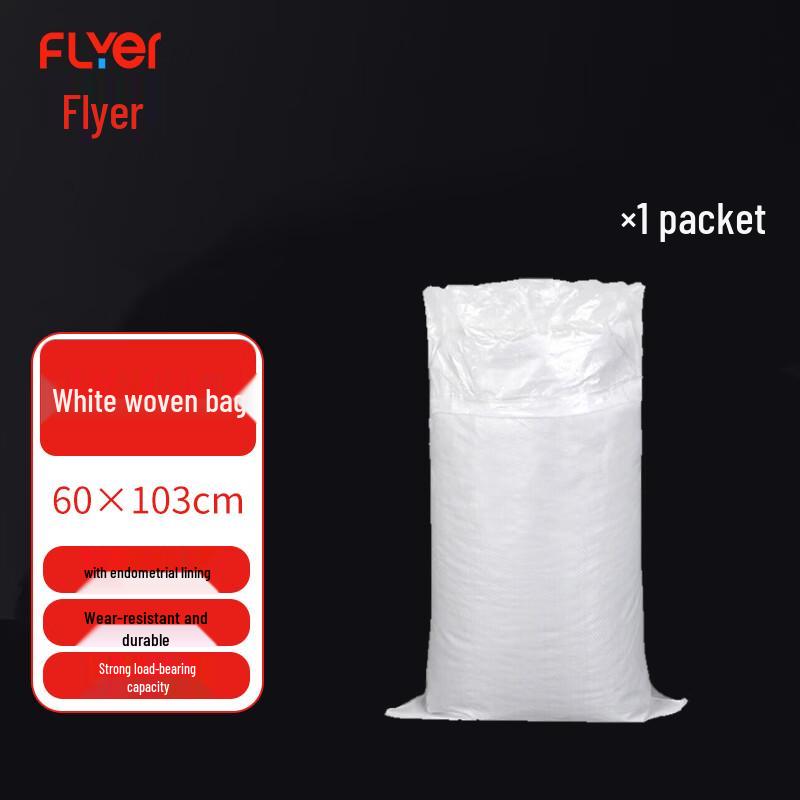 FLYER FLJD029 Пылезащитные тканые ПП-мешки с внутренним вкладышем