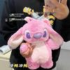 Stitch Shark Plush Hand Warmer: Thickened, Anti-Scald, PVC Hot Water Bottle, Easy to Disassemble and Wash