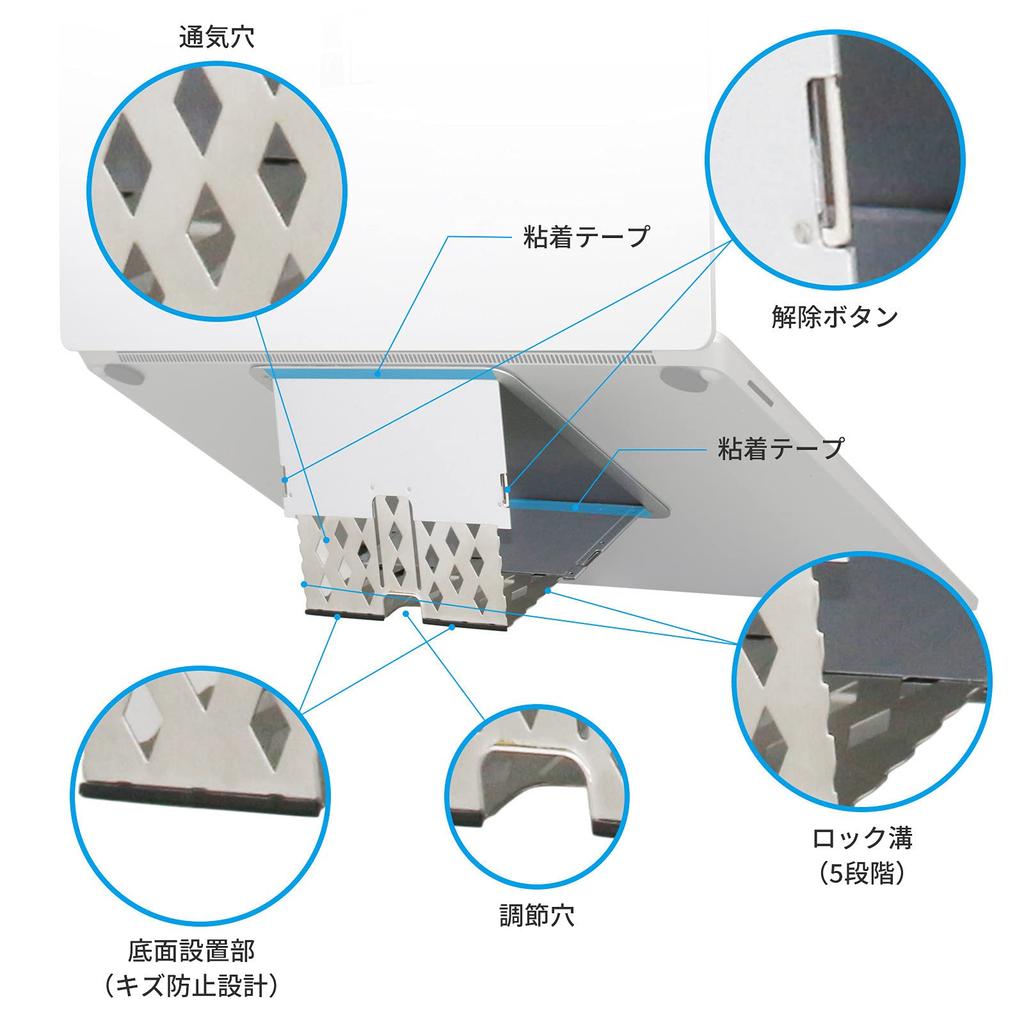 Folding Laptop PC Stand for Tablets and Slim High Cooling Efficient Heat Adjustable Stainless Improves Stand, Computers, Ultra-Slim Design,