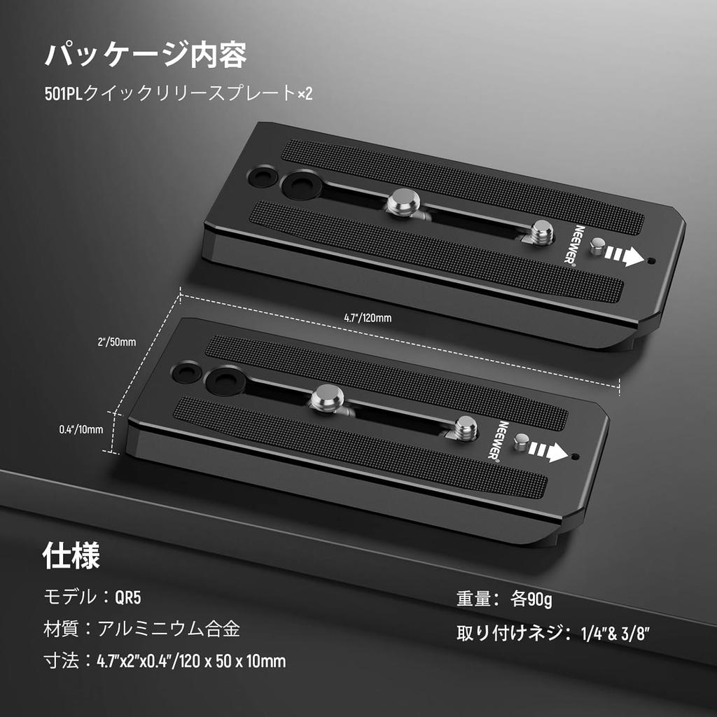 NEEWER 501PL Tripod Fluid Head Quick Release Plate Compatible with Camera Mount Plate with and Retractable Pin for and QR5 Tripod Fluid Heads