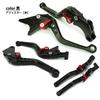 HONDA Aluminium Kurzer Brems-Kupplungshebel, 6-fach verstellbar, Passend für CB400SF, Rebble 250 / 500, NC700S/X, usw.. H01 Schwarz (rot)