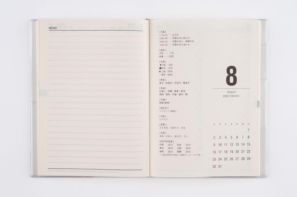 Takahashi 2026 B6 Daily My Diary 24 January No. (Starts 2026)