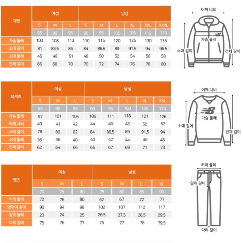 New Balance Sweatshirt Nb Sash Ls Jersey Nbnd6b8031 19