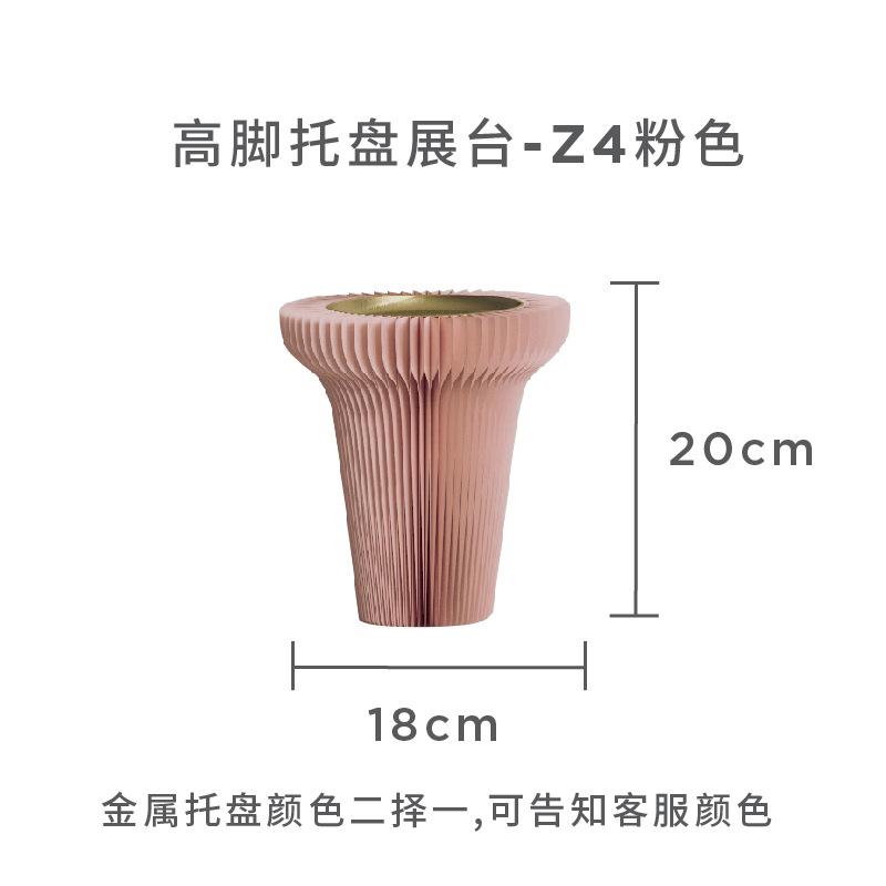

Настольное хранение Косметика Ароматерапия Духи Поднос Полка Деформируемая Складная Подставка для десертов Крафт-бумага Украшение Декорация