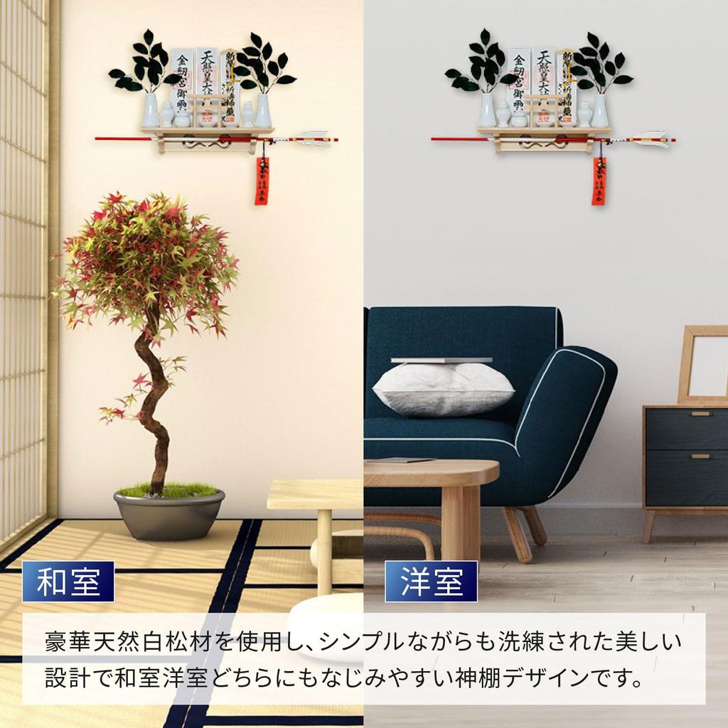 Sakura Zen Modern Shelf-Style Shinto Shrine with Shoun Torii Gate, White Pine, Wall-Mounted, with Concealed Holes, Easy Installation, Charm Display,