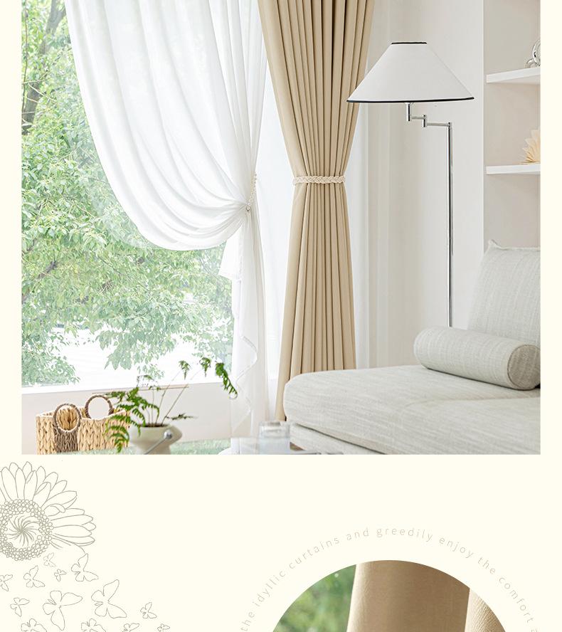Shaoxing Blackout Chenille Curtains for Living Room & Bedroom