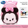Minnie Mouse Toddler Backpack
