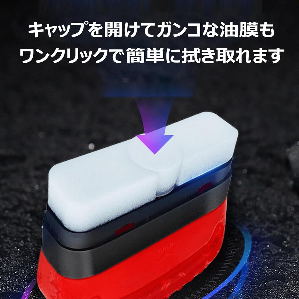 WoLraYuan Car Film Remover Brush, Film Removing Glass, Film Remover ,