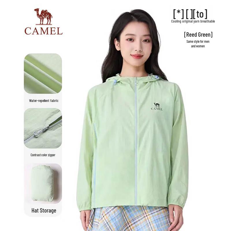 CAMEL Small Shield Unisex UV Protection Hoodie Jacket