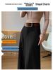 Women's High-Waisted Wide-Leg Floor-Length Pants - Spring/Autumn 2026 Slimming Drape Design