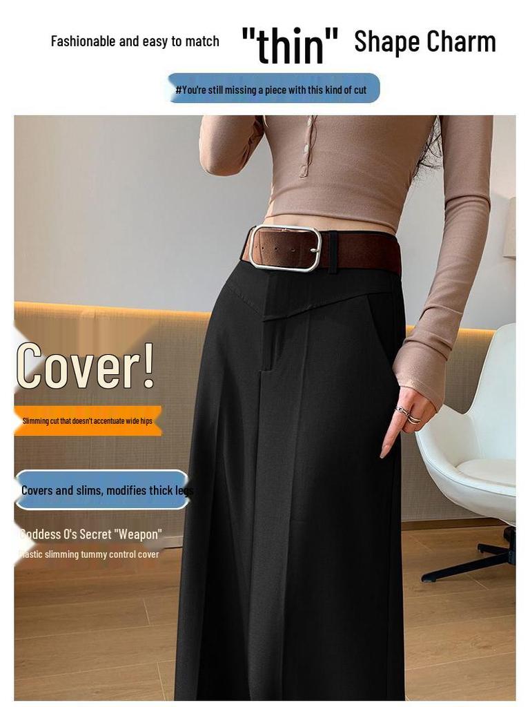 Women's High-Waisted Wide-Leg Floor-Length Pants - Spring/Autumn 2026 Slimming Drape Design