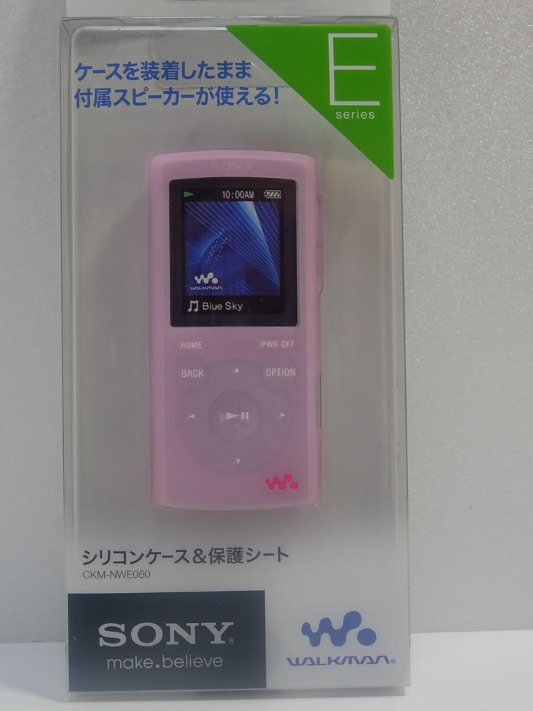 Husă silicon pentru seria SONY roz NW-E060 CKM-NWE060/P