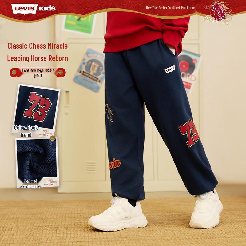 Levi s Kids 2026 New Year Pure Cotton Casual Trousers XL
