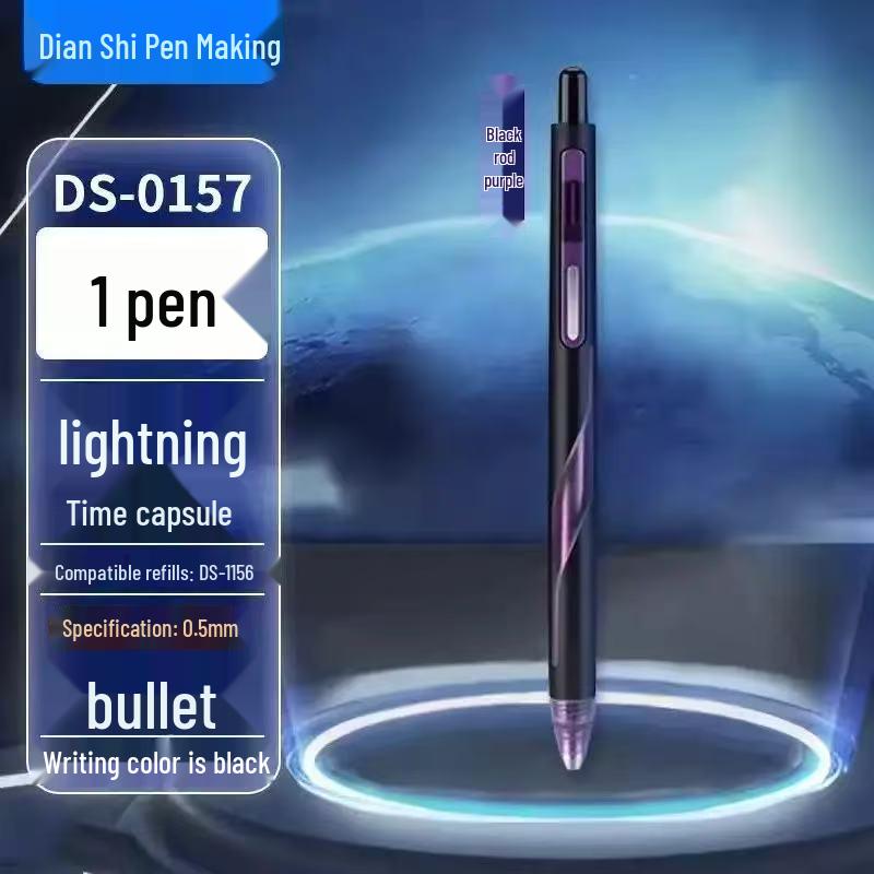 DianShi ZhiBi 0157 Gel Pen: Low Gravity, Silent, Quick-Drying Exam Pen for Students 0.5mm Lightning Capsule