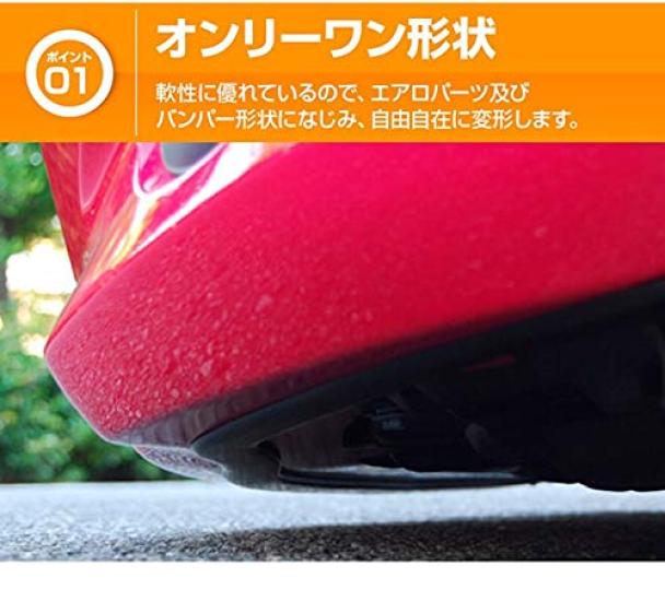 Protects Against Under a classic molding that glides over impacts to prevent scratches and 3M Tape Available in Two Under Bumper Spoiler Guard