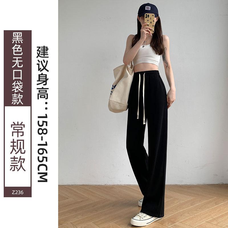 Narrow Version Wide-leg Pants Women's New Spring and Autumn High Waist Drape Straight Loose Lazy and Thin Black Sweatpants