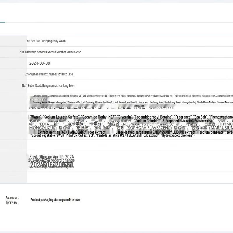 Baitei Balance Hair Care Gift Set