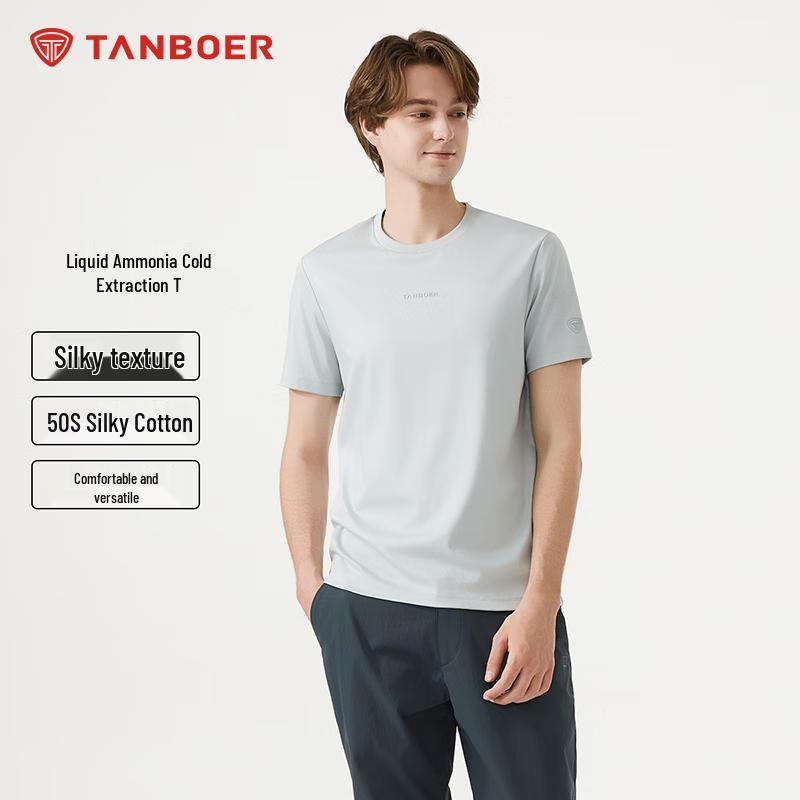 Tanbor Men s Slim Fit Printed Short Sleeve T-Shirt XL