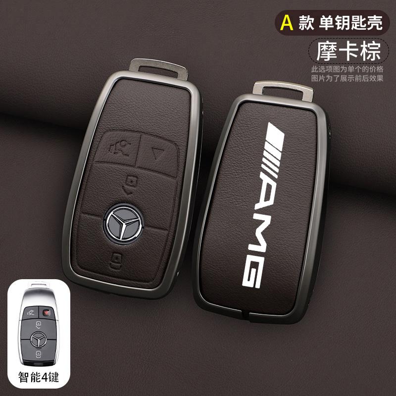 

Car Key Case Cover For Mercedes Benz AMG A B C E S Class W204 W205 W212 W213 W176 GLC CLE CLA GLB GLC GLS W177 W222 Keychain
