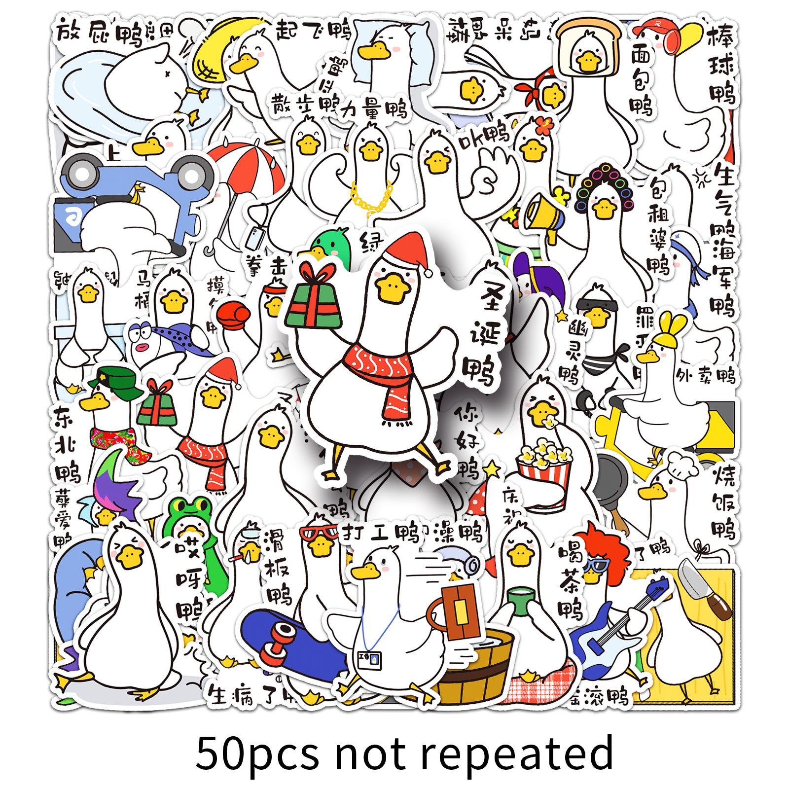 

50 штук стикеров граффити «Утка-стебель», мультяшные, милые, нарисованные от руки, креативные, декоративные, для чехла мобильного телефона, чашки для воды, ручного блокнота
