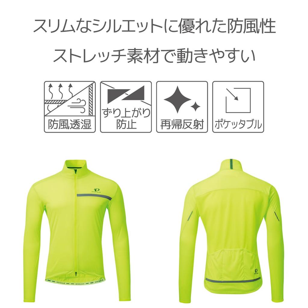 Pearl Izumi 2300 Stretch Windshell Neon Medium 3, Yellow,