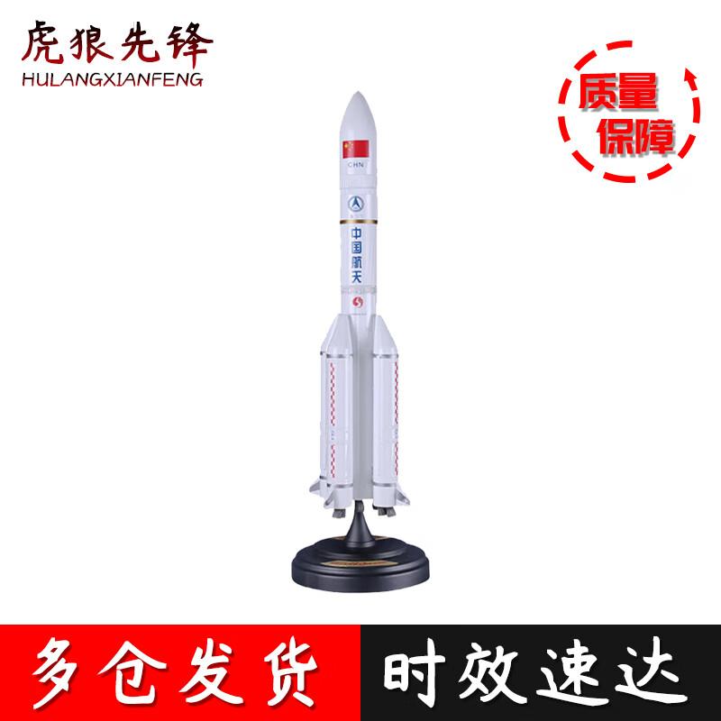 China Aerospace Long March 5 Rocket Model