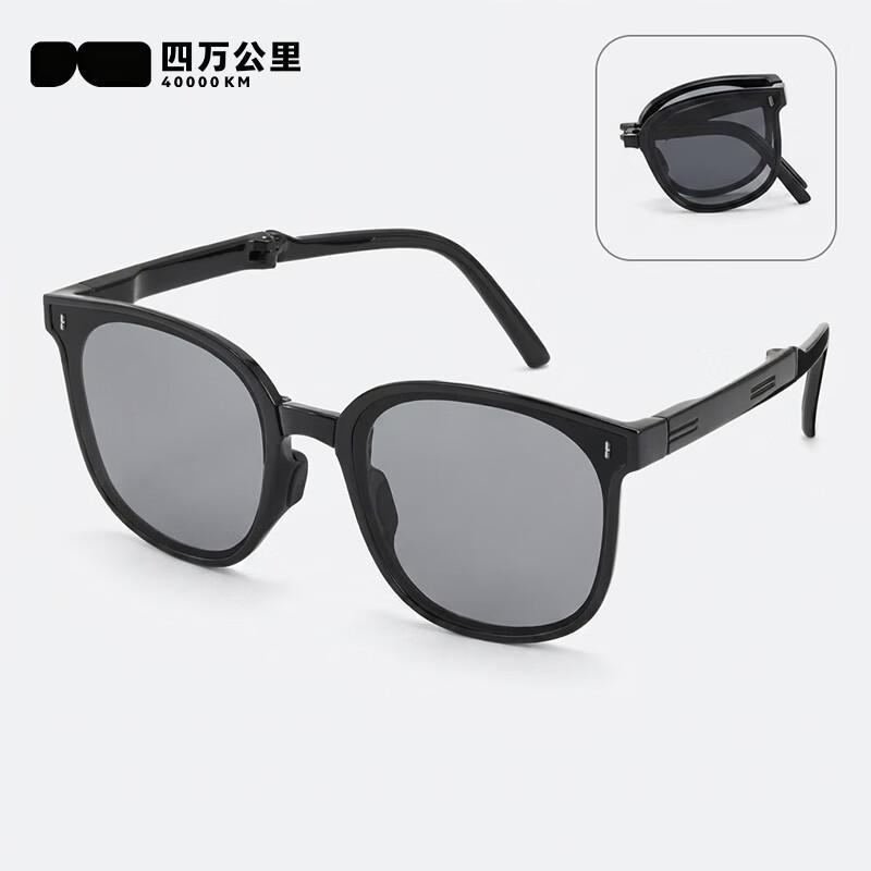 Stylish Foldable Polarized Sunglasses
