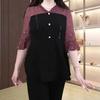2025 Summer High-End Versatile Chiffon Patchwork Shirt for Plus Size Women