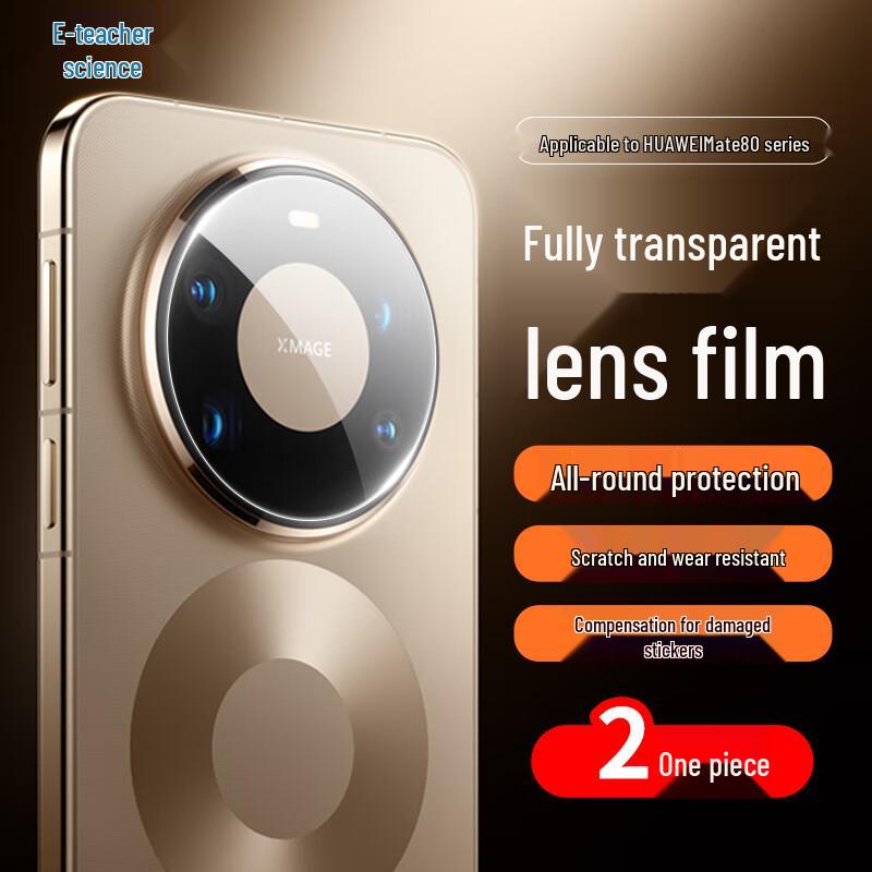 Huawei Mate 80 Series Camera Lens Protector