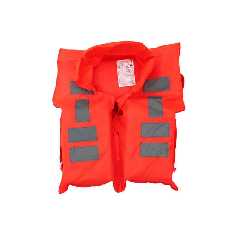Youyu Adult Life Vest