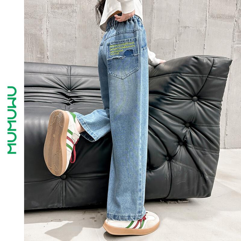 Girls  Loose Straight Wide-Leg Jeans 120