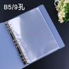 A4 high-definition loose leaf brochure, 4-hole student test paper, 9-hole B5 storage folder, A5 vocabulary book, 6-hole