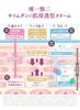 Saimdang Premium STEM Moisture Perfect Rich Cream (Single Item)