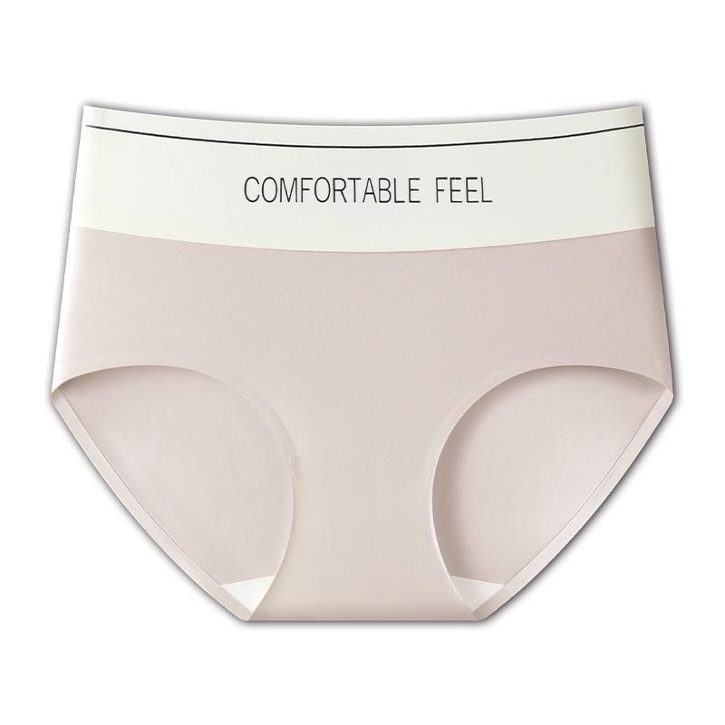 Women's Summer Thin Letter Ice Silk Traceless Lift High Waist Panties