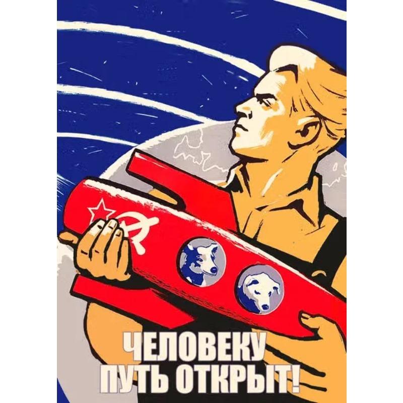 Vintage Russian Propaganda Poster The Space Race Retro USSR Posters and Prints Canvas Painting Wall Art Pictures Home Room Decor