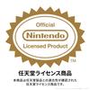 Licensed PowerA Slim Case for Nintendo Switch 2 Mario Friends [Nintendo Product] – & NSCS0550JP-01 [2-Year Warranty]