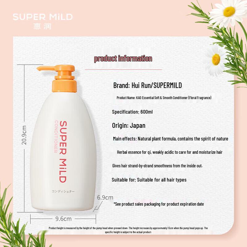 Shiseido Fressy Herbal Moisturizing Conditioner